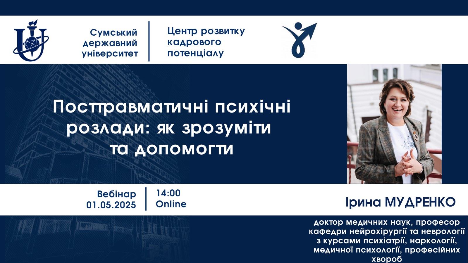 зображення_viber_2025-05-01_13-51-10-424