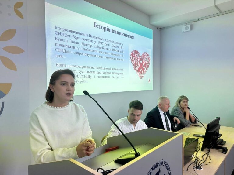 Семінар до Всесвітнього дня боротьби зі СНІДом